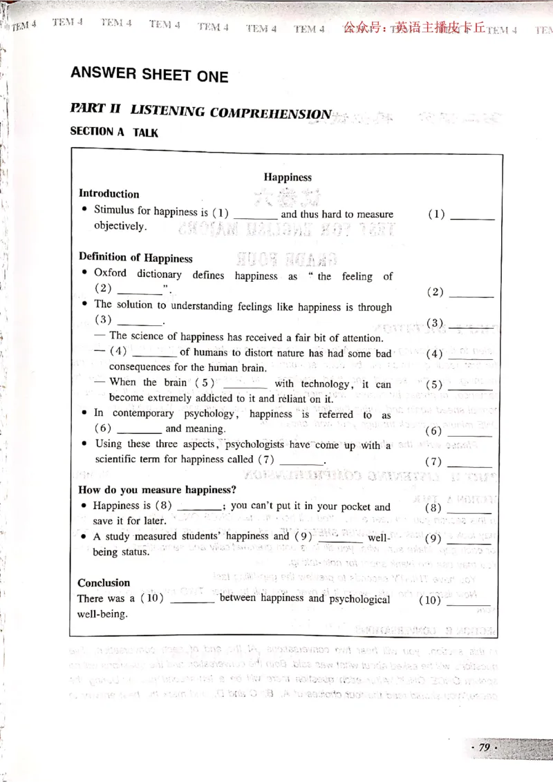 2024年专四预测卷5_2025专四专八真题及备考资料_2025专四备考资料_022025专四预测押题卷13+5套_2024年专四预测押题卷13套（附听力及答案解析）_2024年专四预测卷8套（附听力和答案解析）
