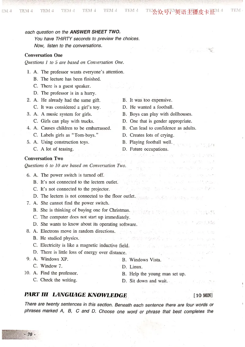 2024年专四预测卷5_2025专四专八真题及备考资料_2025专四备考资料_022025专四预测押题卷13+5套_2024年专四预测押题卷13套（附听力及答案解析）_2024年专四预测卷8套（附听力和答案解析）