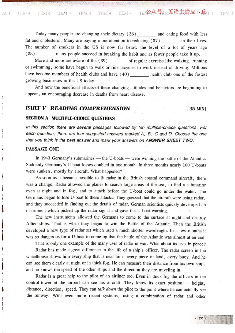 2024年专四预测卷5_2025专四专八真题及备考资料_2025专四备考资料_022025专四预测押题卷13+5套_2024年专四预测押题卷13套（附听力及答案解析）_2024年专四预测卷8套（附听力和答案解析）