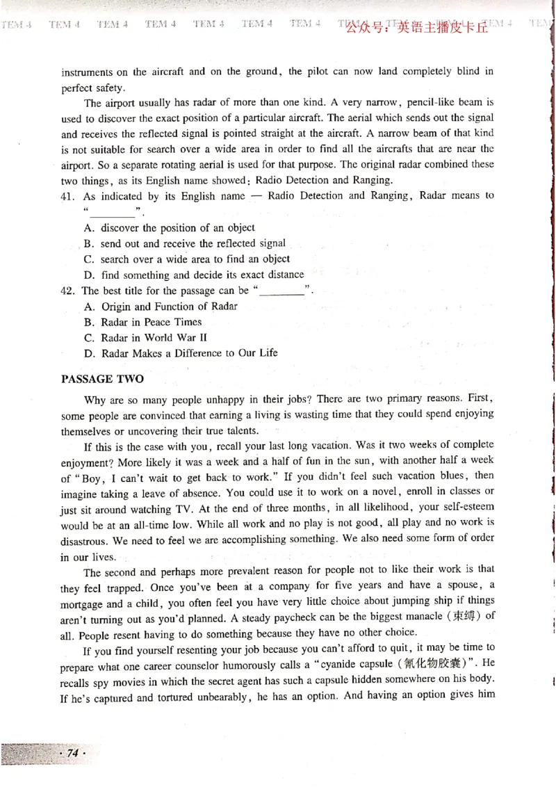 2024年专四预测卷5_2025专四专八真题及备考资料_2025专四备考资料_022025专四预测押题卷13+5套_2024年专四预测押题卷13套（附听力及答案解析）_2024年专四预测卷8套（附听力和答案解析）