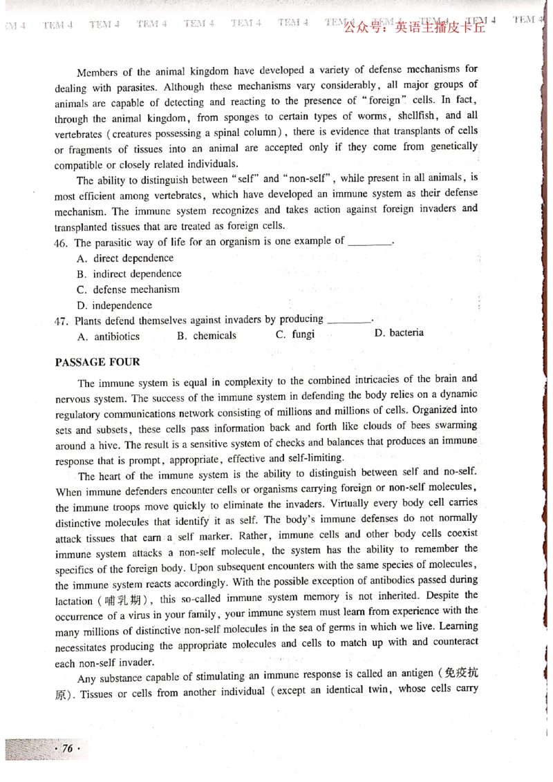 2024年专四预测卷5_2025专四专八真题及备考资料_2025专四备考资料_022025专四预测押题卷13+5套_2024年专四预测押题卷13套（附听力及答案解析）_2024年专四预测卷8套（附听力和答案解析）