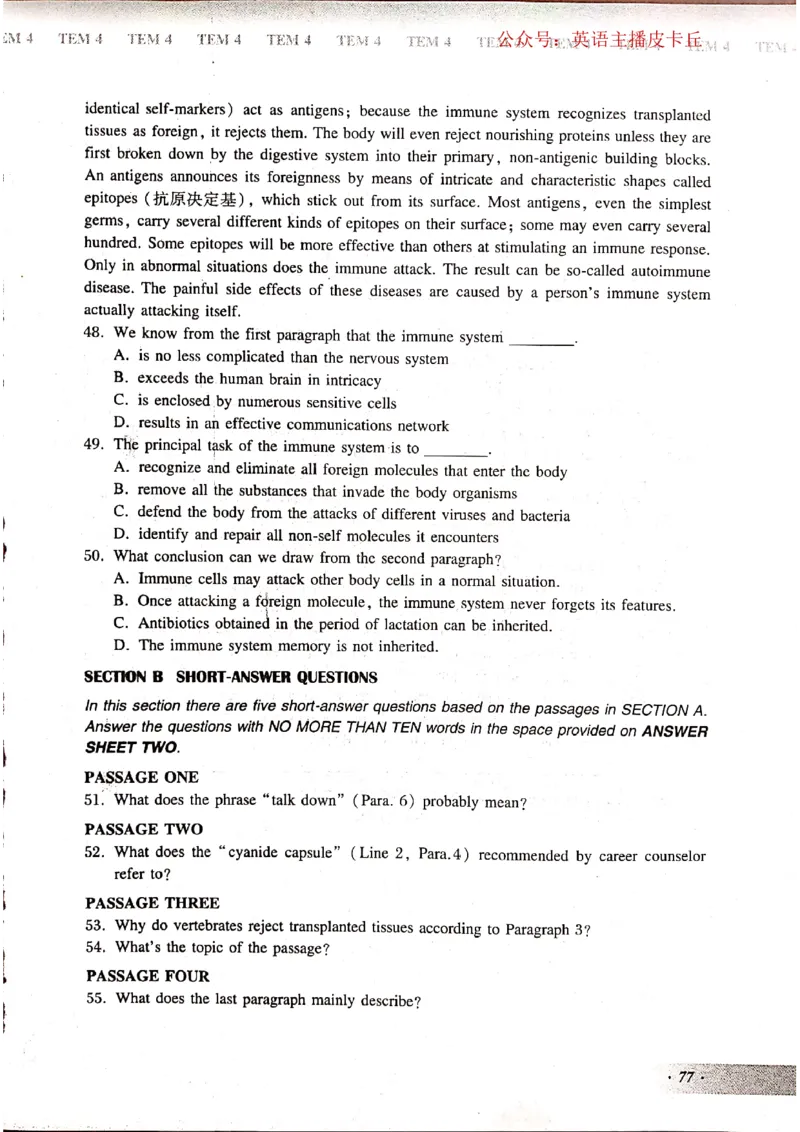 2024年专四预测卷5_2025专四专八真题及备考资料_2025专四备考资料_022025专四预测押题卷13+5套_2024年专四预测押题卷13套（附听力及答案解析）_2024年专四预测卷8套（附听力和答案解析）