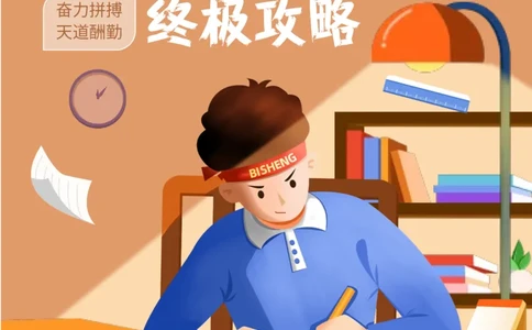 历史（一）（原卷版）_2024高考押题卷_62024学科网全系列_21学科网高考考前终极攻略_历史-2024年高考考前20天终极冲刺攻略_历史（一）-2024年高考考前20天终极冲刺攻略