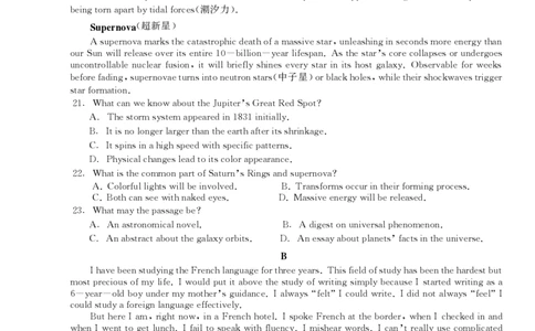 辽宁省名校联盟2025年高三8月份联合考试英语学科（PDF）_2025年8月_250821辽宁省名校联盟2025-2026学年高三上学期8月份联合考试_英语