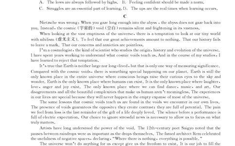 辽宁省名校联盟2025年高三8月份联合考试英语学科（PDF）_2025年8月_250821辽宁省名校联盟2025-2026学年高三上学期8月份联合考试_英语