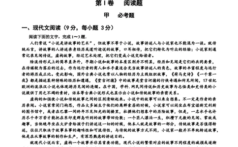 2016年重庆市语文高考试卷及答案_重庆语文25已更