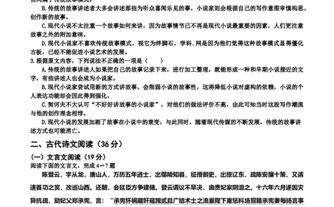 2016年重庆市语文高考试卷及答案_重庆语文25已更
