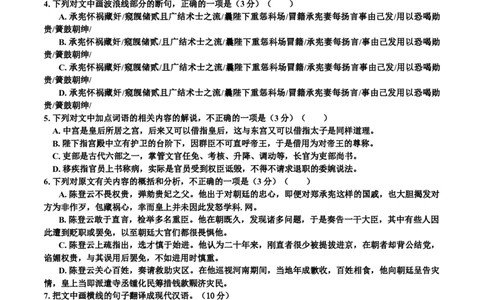 2016年重庆市语文高考试卷及答案_重庆语文25已更