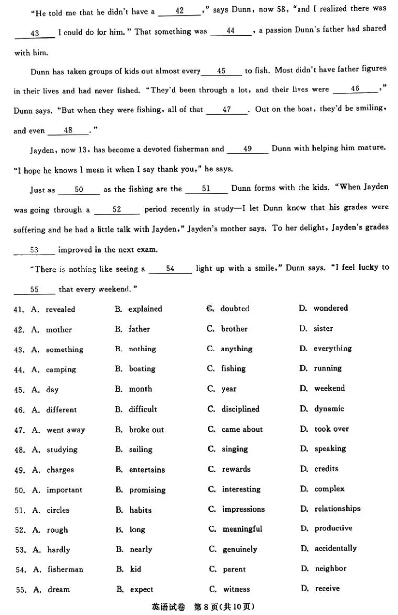 广东省2024届广州高三阶段训练市统考英语(1)_2023年8月_028月合集_2024届广东省广州高三阶段训练市统考