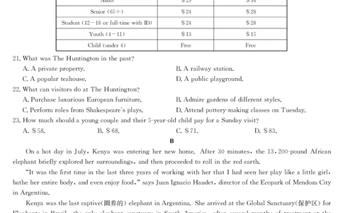 英语-12月质量检测（X）(1)_2026年1月_260104九师联盟高三12月质量检测(12月29日)（黑龙江、吉林、辽宁、内蒙古）_12月质量检测（黑龙江、吉林、辽宁、内蒙古）试卷+卡
