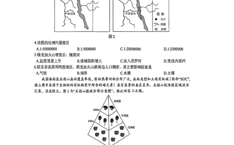 镇江市2025~2026学年第一学期高三期初监测地理_2025年9月_250918江苏省镇江市2025~2026学年第一学期高三期初监测（全科）_镇江市2025~2026学年第一学期高三期初监测地理