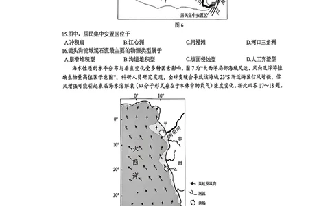 镇江市2025~2026学年第一学期高三期初监测地理_2025年9月_250918江苏省镇江市2025~2026学年第一学期高三期初监测（全科）_镇江市2025~2026学年第一学期高三期初监测地理