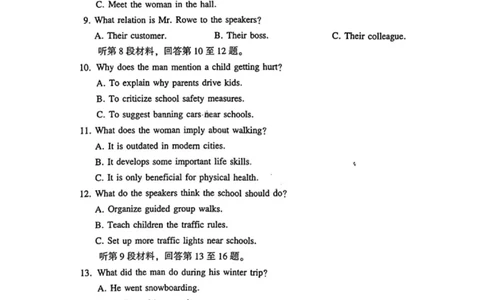 英语试卷-河南省豫西北教研联盟2025-2026学年高三第二次质量检测(1)_2026年1月_260109河南省豫西北教研联盟（平许济洛）高三上学期1月质量检测（全科）