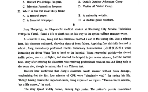 英语试卷-河南省豫西北教研联盟2025-2026学年高三第二次质量检测(1)_2026年1月_260109河南省豫西北教研联盟（平许济洛）高三上学期1月质量检测（全科）