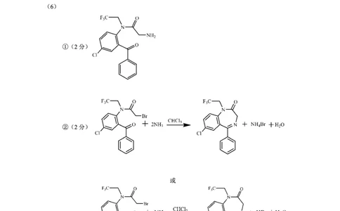 四川省广安市高2023级第一次模拟考试化学答案(1)_2026年1月_260118四川省广安市高2023级第一次模拟考试（广安一诊）（全科）