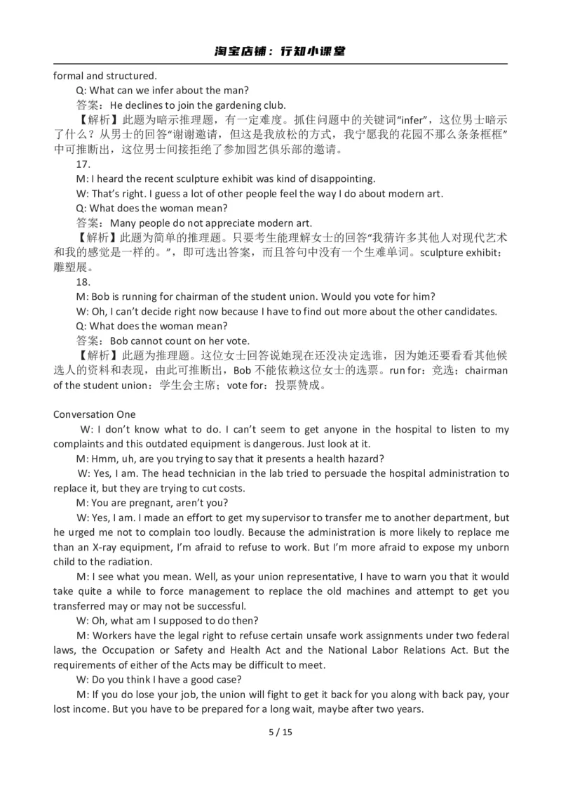 2012年12月英语六级答案及解析(1)_英语四六级整合_英语四六级真题版本二此版为主此文件夹会持续更新_六级真题_1.六级真题+答案解析+听力音频_2012年12月CET6_03、答案解析