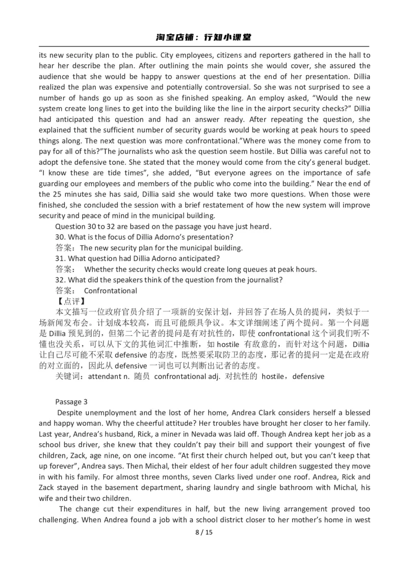 2012年12月英语六级答案及解析(1)_英语四六级整合_英语四六级真题版本二此版为主此文件夹会持续更新_六级真题_1.六级真题+答案解析+听力音频_2012年12月CET6_03、答案解析