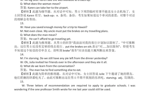 2012年12月英语六级答案及解析(1)_英语四六级整合_英语四六级真题版本二此版为主此文件夹会持续更新_六级真题_1.六级真题+答案解析+听力音频_2012年12月CET6_03、答案解析