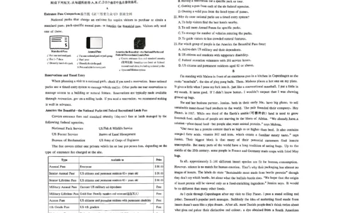 英语(1)_2026年1月_260109湖南省长沙一中2026届高三月考（五）（全科）_英语试卷-湖南长沙一中2026届高三月考试卷(五)