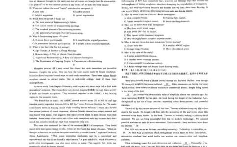 英语(1)_2026年1月_260109湖南省长沙一中2026届高三月考（五）（全科）_英语试卷-湖南长沙一中2026届高三月考试卷(五)