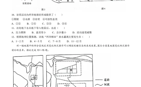地理_2023年8月_01每日更新_17号_2023届河北金太阳联考23-16C_地理