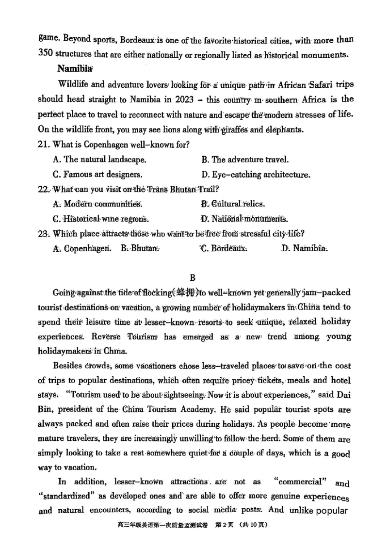 呼和浩特高三上(质检Ⅰ)-英语试题+答案(1)_2023年9月_029月合集_2024届内蒙古呼和浩特市高三第一次质量监测