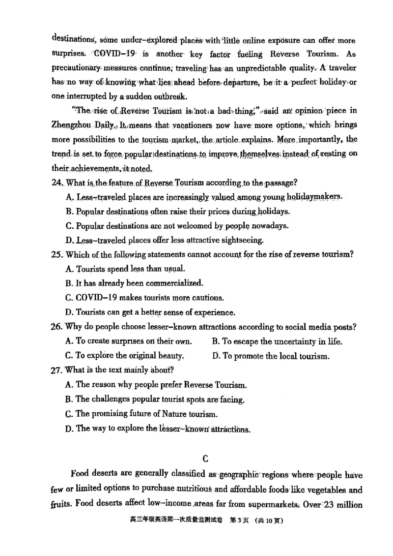 呼和浩特高三上(质检Ⅰ)-英语试题+答案(1)_2023年9月_029月合集_2024届内蒙古呼和浩特市高三第一次质量监测