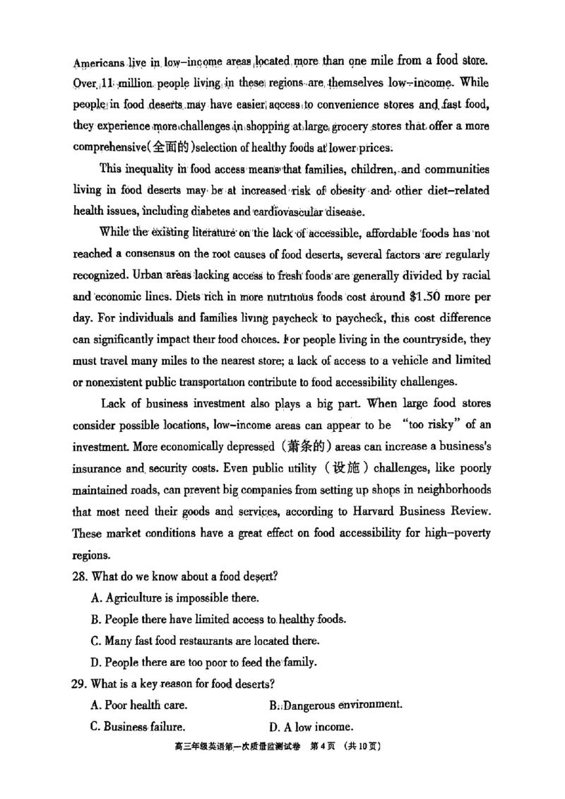 呼和浩特高三上(质检Ⅰ)-英语试题+答案(1)_2023年9月_029月合集_2024届内蒙古呼和浩特市高三第一次质量监测