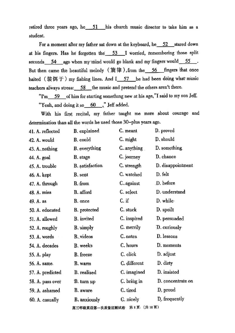 呼和浩特高三上(质检Ⅰ)-英语试题+答案(1)_2023年9月_029月合集_2024届内蒙古呼和浩特市高三第一次质量监测