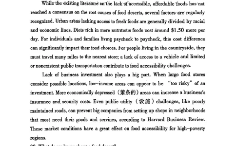 呼和浩特高三上(质检Ⅰ)-英语试题+答案(1)_2023年9月_029月合集_2024届内蒙古呼和浩特市高三第一次质量监测