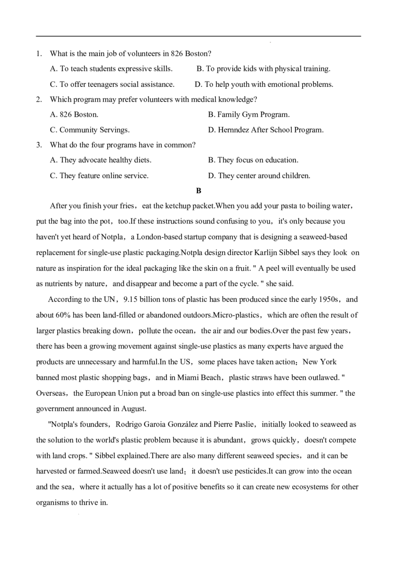 吉林省通化市辉南县第六中学2023-2024学年高三上学期第一次半月考英语(1)_2023年8月_028月合集_2024届吉林省通化市辉南县第六中学高三上学期第一次半月考