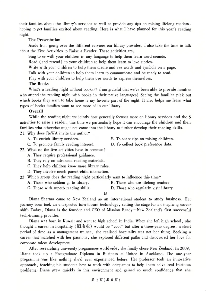 NT名校联合体2025-2026学年高三上学期1月月考英语(1)_2026年1月_260115河北省NT名校联合体2025-2026学年高三上学期1月月考（全科）