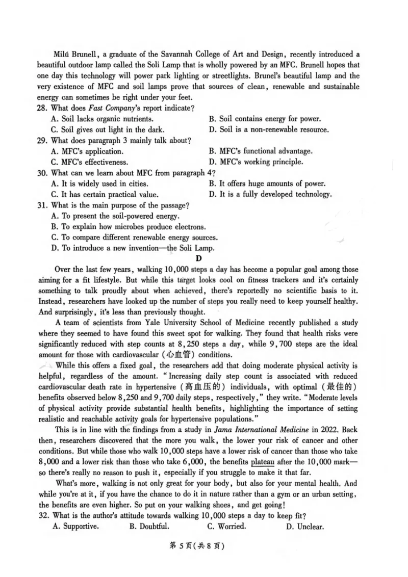 NT名校联合体2025-2026学年高三上学期1月月考英语(1)_2026年1月_260115河北省NT名校联合体2025-2026学年高三上学期1月月考（全科）
