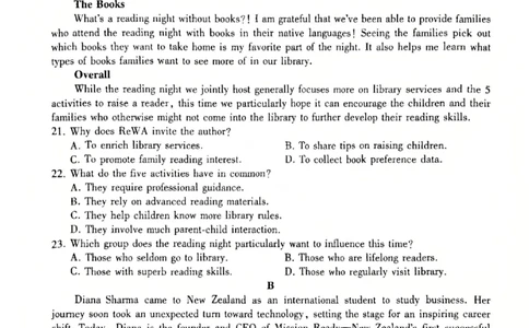 NT名校联合体2025-2026学年高三上学期1月月考英语(1)_2026年1月_260115河北省NT名校联合体2025-2026学年高三上学期1月月考（全科）