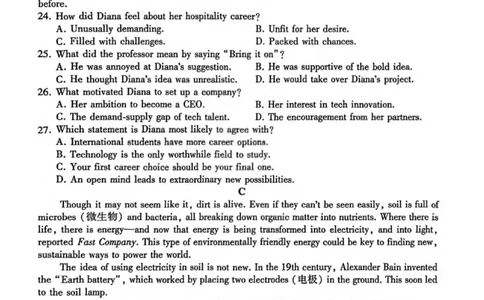 NT名校联合体2025-2026学年高三上学期1月月考英语(1)_2026年1月_260115河北省NT名校联合体2025-2026学年高三上学期1月月考（全科）