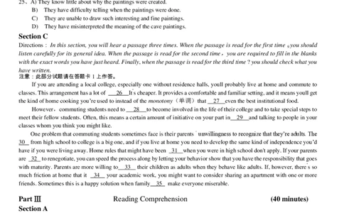 2014年12月大学英语六级考试真题（一）_英语四六级整合_英语四六级真题版本二此版为主此文件夹会持续更新_六级真题_1.六级真题+答案解析+听力音频_2014年-2022年真题解析音频