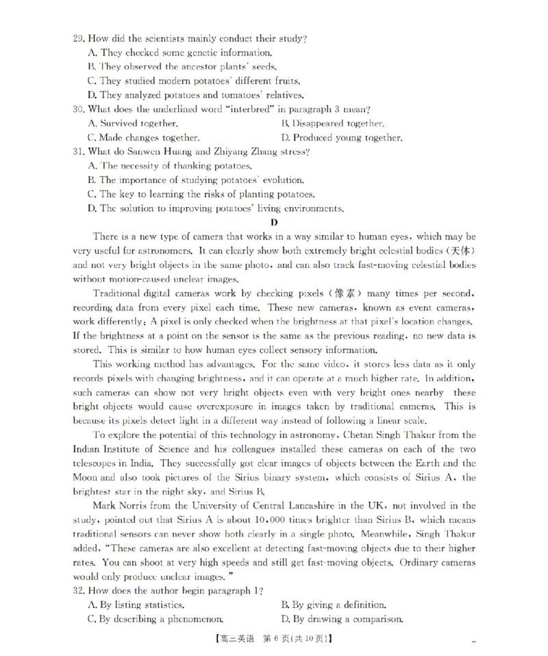 辽宁省2026届高三上学期10月联考（26-66C）英语_2025年10月_12026年试卷教辅资源等多个文件_251030金太阳&middot;辽宁省2026届高三上学期10月联考（26-66C）（全科)