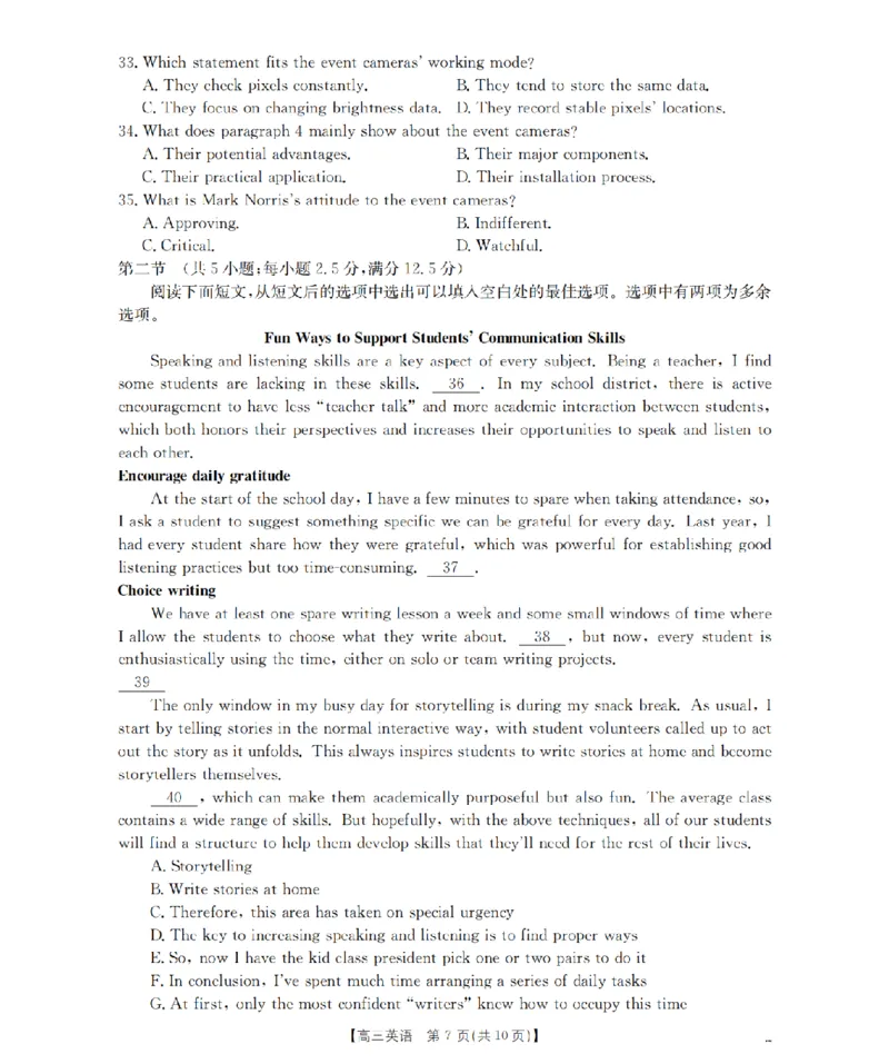 辽宁省2026届高三上学期10月联考（26-66C）英语_2025年10月_12026年试卷教辅资源等多个文件_251030金太阳&middot;辽宁省2026届高三上学期10月联考（26-66C）（全科)