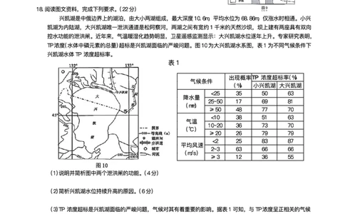 重庆市2026年普通高等学校招生全国统一考试9月调研测试历史试题（含答案）_2025年9月_250905重庆市康德教育2026年普通高等学校招生全国统一考试9月调研测试（全科）