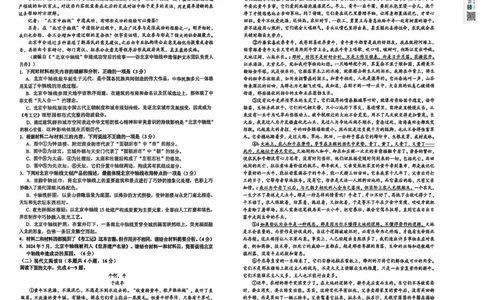 黑龙江省大庆市2025届高三年级第二次教学质量检测语文_2025年1月_250111黑龙江省大庆市2025届高三年级第二次教学质量检测（大庆二模）