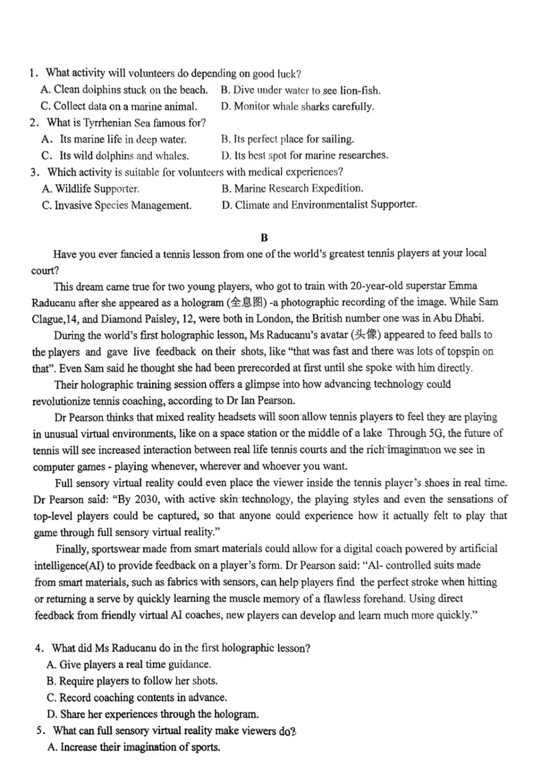 广东省七校（深圳宝安中学、中山一中、南海中学、仲元中学、潮阳一中、普宁二中、桂城中学）2024届高三上学期第一次联考英语(1)_2023年8月_028月合集