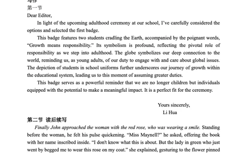 重庆市第八中学2025届高三5月适应性月考卷（七）英语答案_2025年5月_250515重庆市第八中学2025届高三5月适应性月考卷（七）（全科）