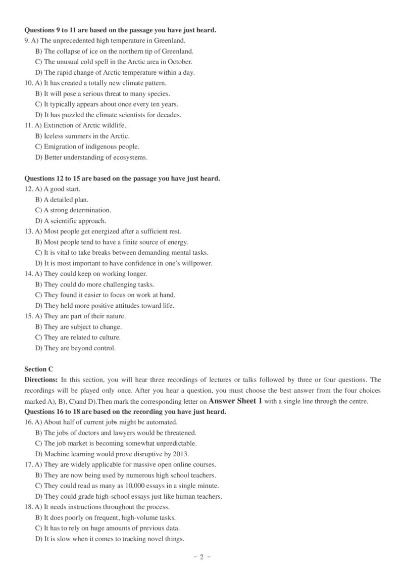 2018.12六级真题第1套_英语四六级整合_英语四六级真题版本二此版为主此文件夹会持续更新_六级真题_1.六级真题+答案解析+听力音频_2014年-2022年真题解析音频_2018年12月CET6