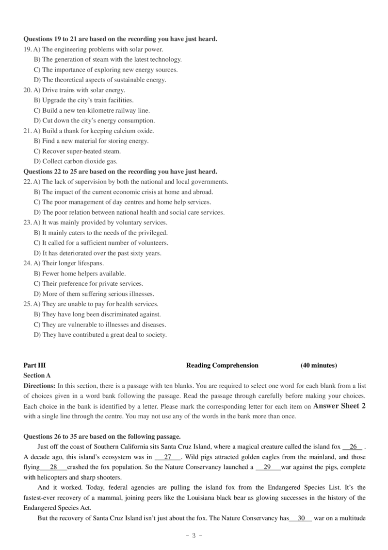 2018.12六级真题第1套_英语四六级整合_英语四六级真题版本二此版为主此文件夹会持续更新_六级真题_1.六级真题+答案解析+听力音频_2014年-2022年真题解析音频_2018年12月CET6