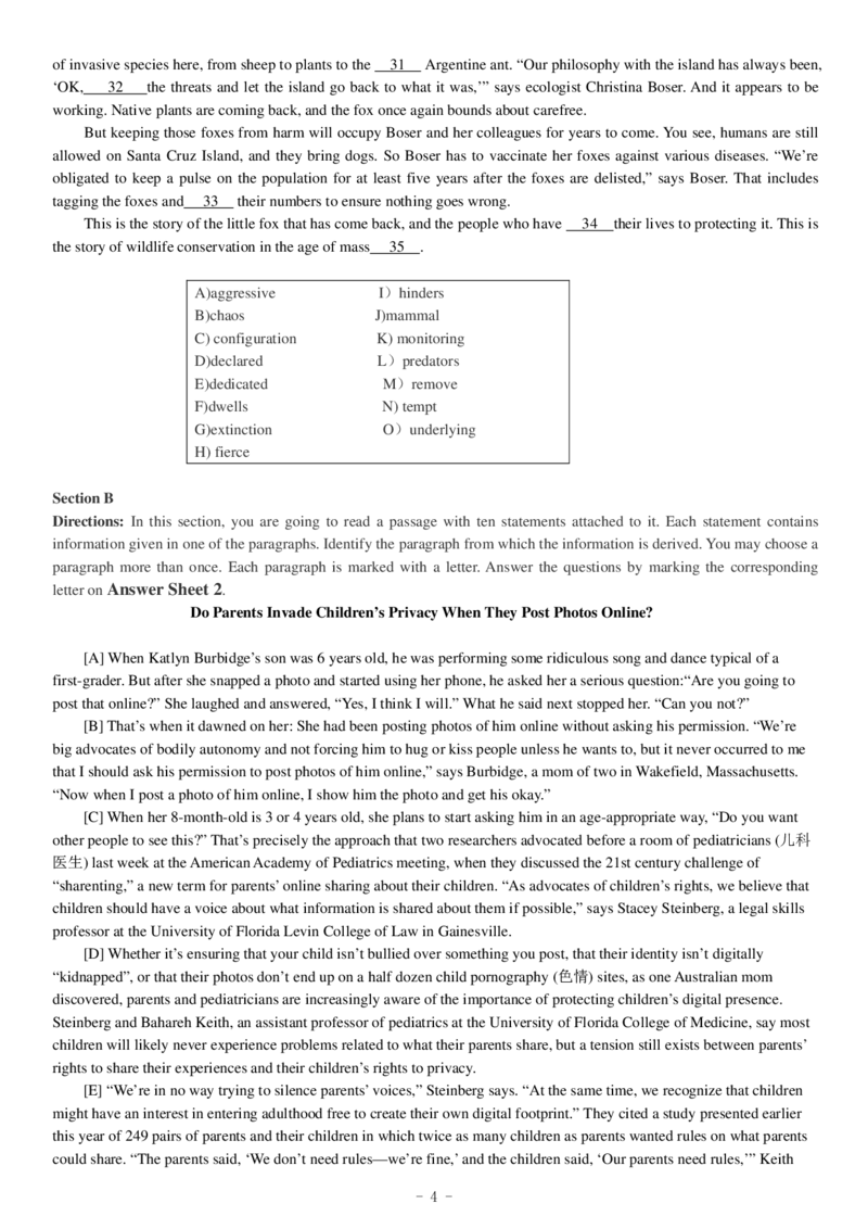2018.12六级真题第1套_英语四六级整合_英语四六级真题版本二此版为主此文件夹会持续更新_六级真题_1.六级真题+答案解析+听力音频_2014年-2022年真题解析音频_2018年12月CET6