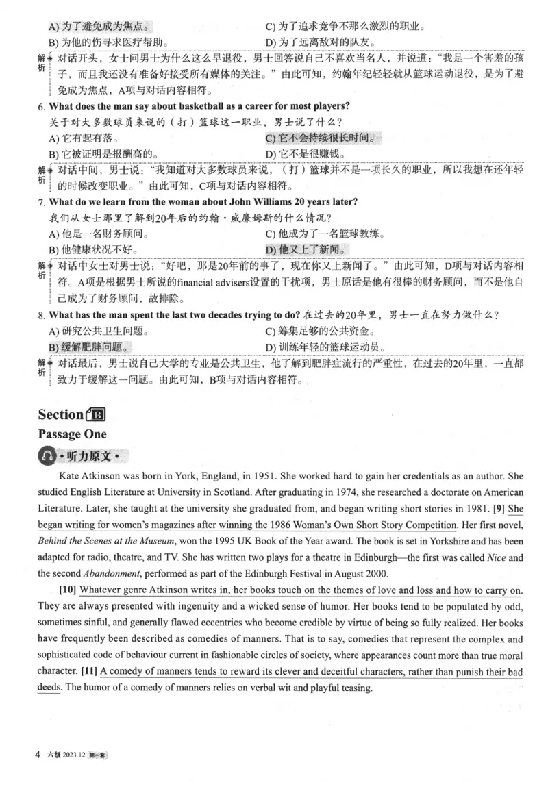 2023.12英语六级解析第1套_英语四六级整合_英语四六级真题版本二此版为主此文件夹会持续更新_六级真题_1.六级真题+答案解析+听力音频_2023年12月CET6
