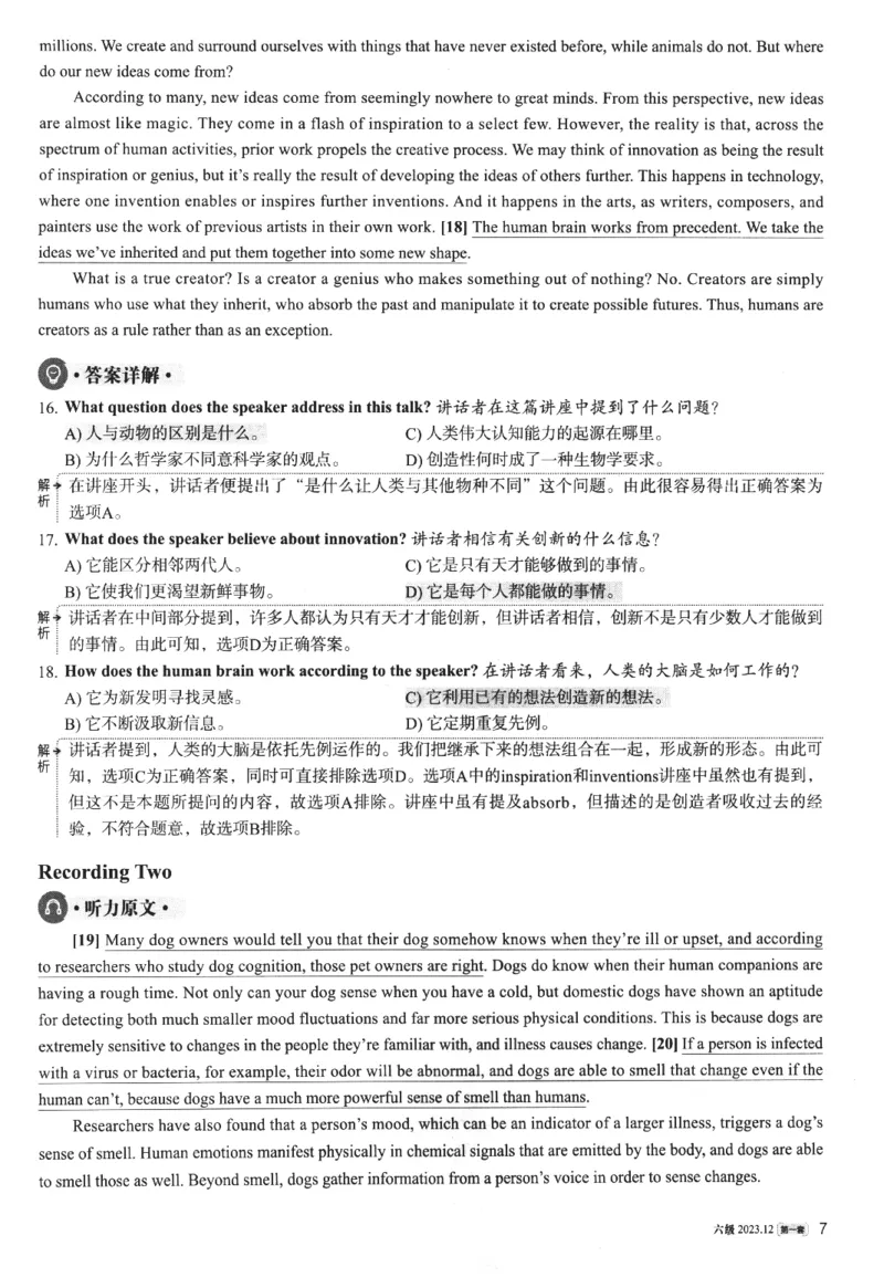 2023.12英语六级解析第1套_英语四六级整合_英语四六级真题版本二此版为主此文件夹会持续更新_六级真题_1.六级真题+答案解析+听力音频_2023年12月CET6