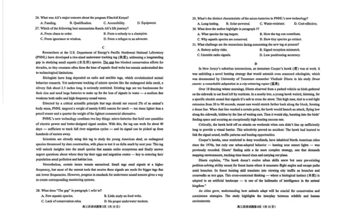烟台市2025-2026学年度第一学期期末英语学业质量水平诊断附带答案和听力.(1)_2026年1月_260121山东省烟台市2025-2026学年度第一学期高三年级期末学业质量水平诊断（全科）