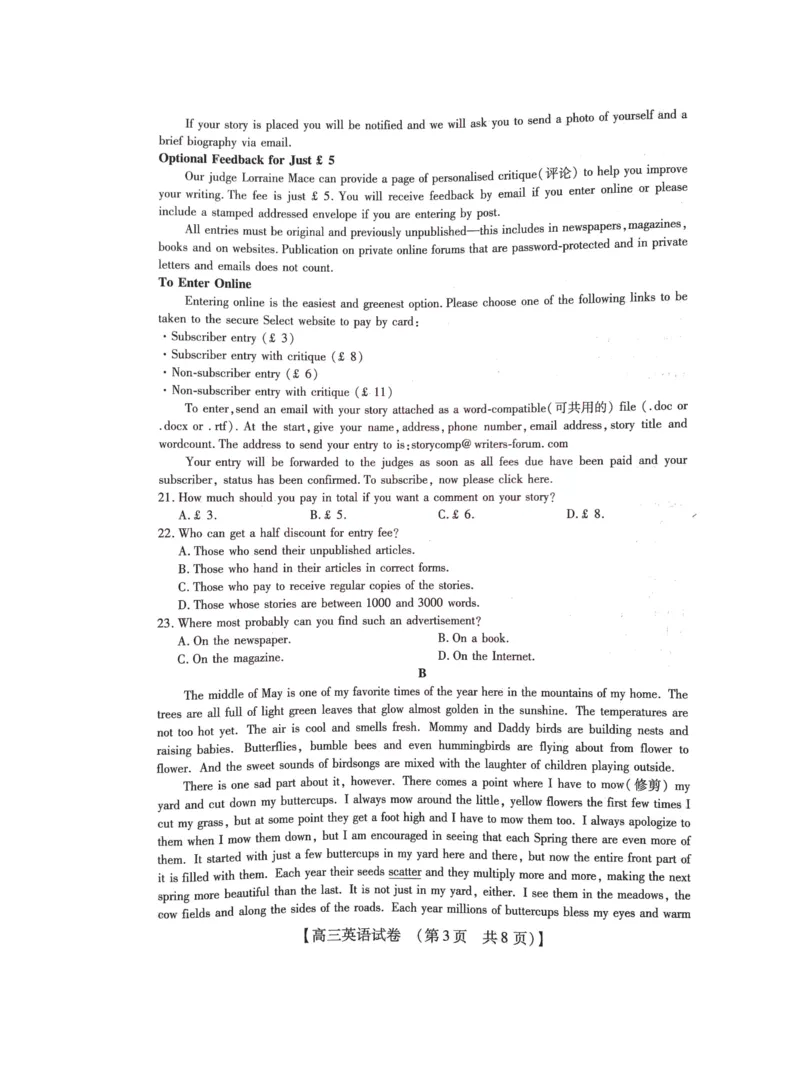 2022-2023学年高三年级TOP二十名校九月摸底考试英语_2023年8月_01每日更新_2号_2023届河南省六市TOP二十名校高三上学期9月摸底考试_2022-2023学年高三年级TOP二十名校九月摸底考试英语