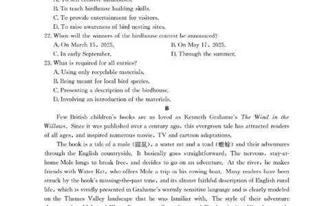 辽宁省金太阳2026届高三9月开学联考（26-16C）英语+答案_2025年9月_250910金太阳&middot;辽宁省2026届高三9月开学联考（26-16C）（全科）